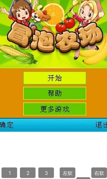 冒泡社区下载旧版本,完善的机制评估|iPhone_v10.585