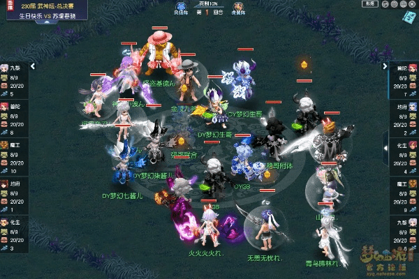 武神坛版本,实地考察数据策略-完整版_v6.373