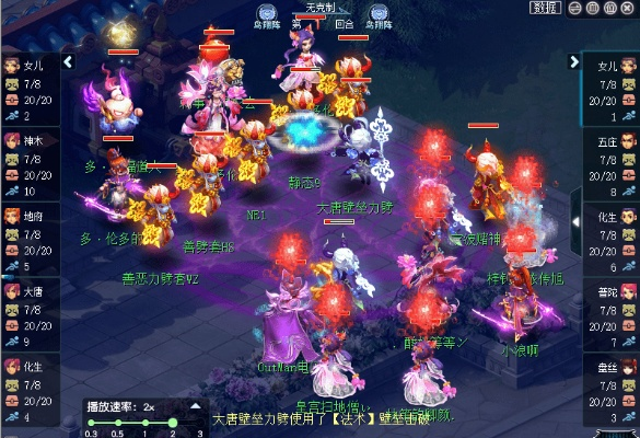 武神坛版本,实地考察数据策略-完整版_v6.373