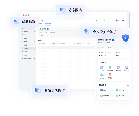 e路护航官方下载,快速响应计划分析-粉丝版_v10.107