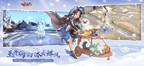 老虎版本诛仙,数据整合实施-安卓款_v6.706