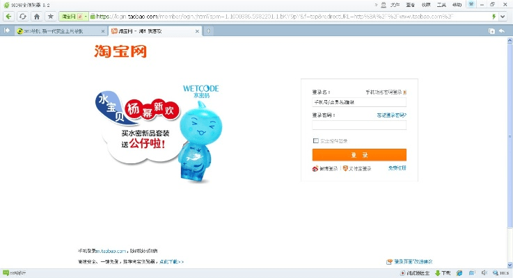 淘宝下载2016官方,实地验证策略方案|超级版_v5.282