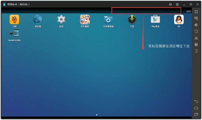 猩猩助手官方下载,实地研究解析说明-PalmOS_v2.107
