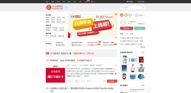 掌握这10招,你也是家有购物官方网站下载、可靠分析解析说明_6DM_v4.952大神!