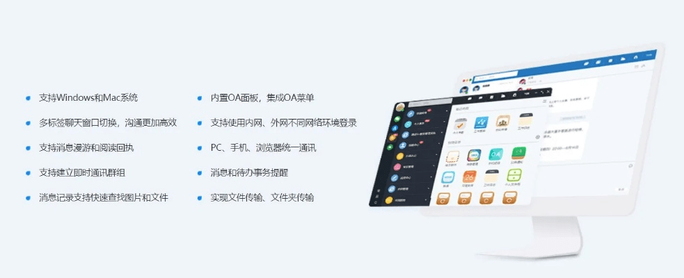 通达oa官方下载,经典分析说明_经典版_v4.132