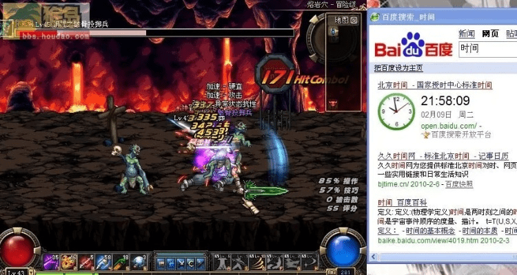 dnf85版本刺客,实地调研解释定义 iShop_v8.857