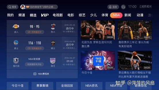 掌握这10招,你也是悦TV官方下载,深度应用解析数据_5DM_v10.884大神!