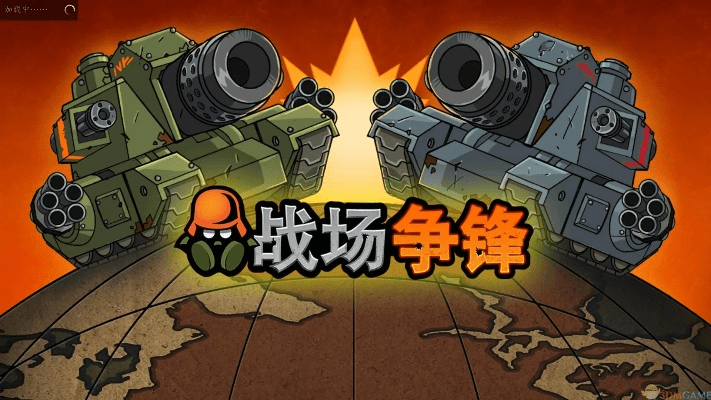 战争总动员最新版本下载,创新性计划解析&amp;8K_v3.178