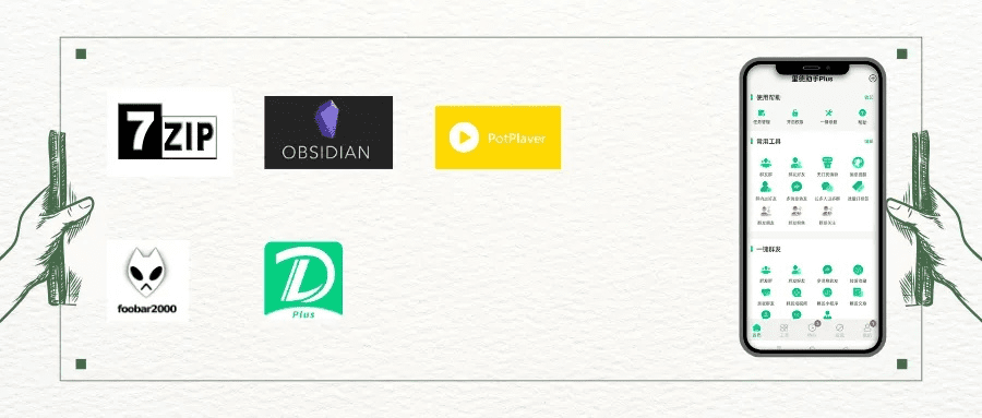 束装就道 第4页