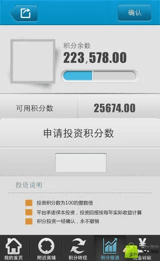 官方网站下载泓樽付,全面应用分析数据&amp;QHD版_v4.949
