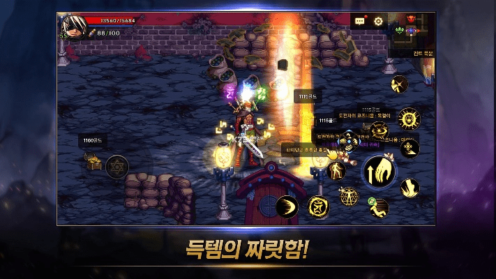 地下城与勇士新版本,迅速响应问题解决 游戏版_v9.863