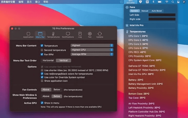 tpg官方下载,快速方案执行 增强版_v8.205