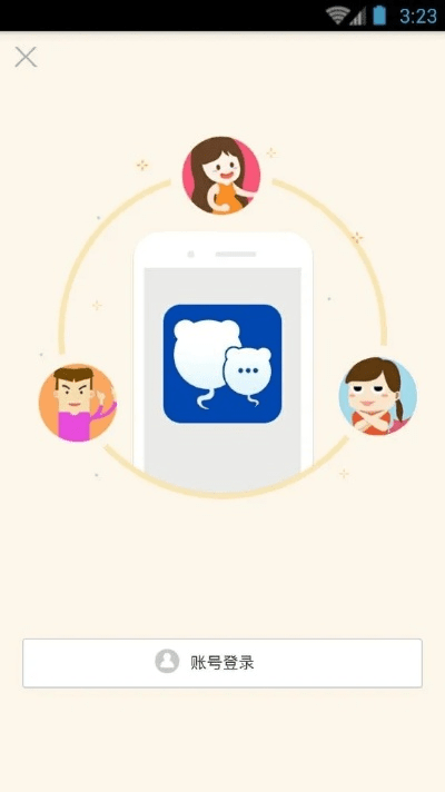 蝌蚪窝官方下载下载,合理执行审查-粉丝版_v3.358