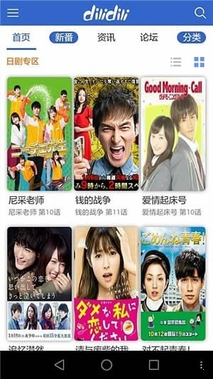 嘀哩嘀哩网站下载官方,科技术语评估说明|开发版_v4.572