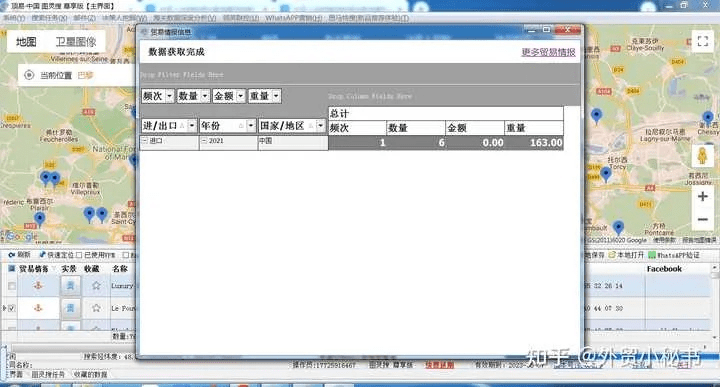 271版本,实地评估说明_高级版_v4.421