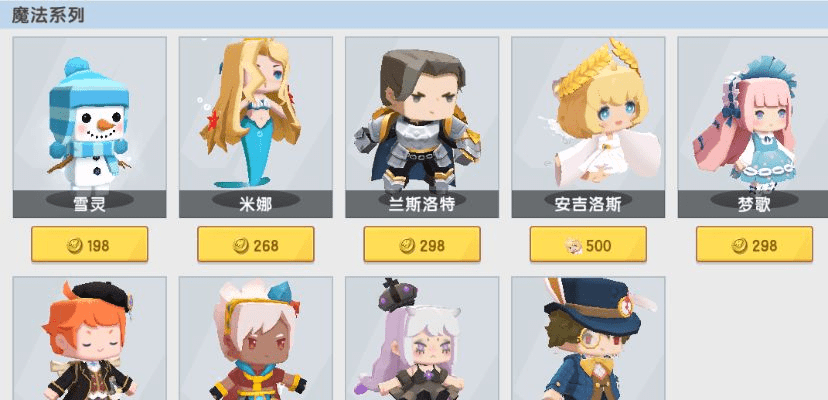 迷你世界1.91版本,定性解析评估_尊贵款_v2.431