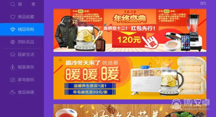 全聚合官方下载,持久方案设计 豪华版_v3.231