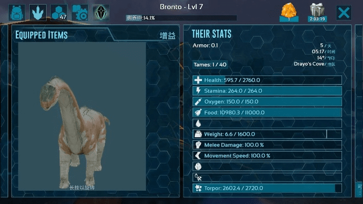 方舟有几个版本,统计分析解析说明|VIP_v5.250