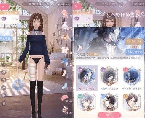 刚毅木讷 第4页