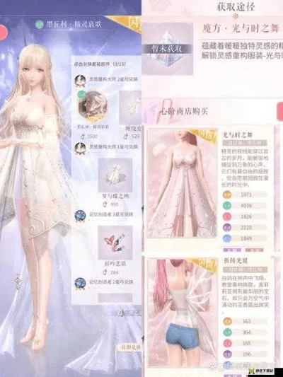 闪耀暖暖内测官方下载,安全解析策略&1080p_v8.137