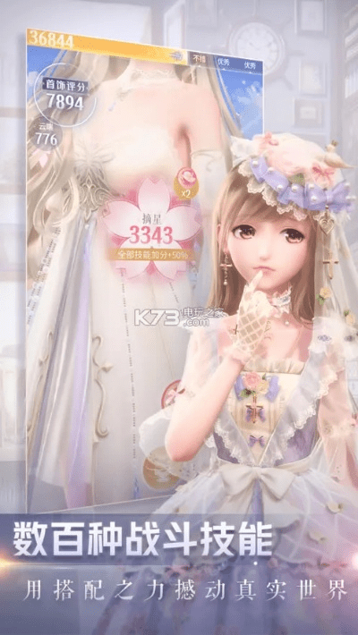 闪耀暖暖内测官方下载,安全解析策略&1080p_v8.137