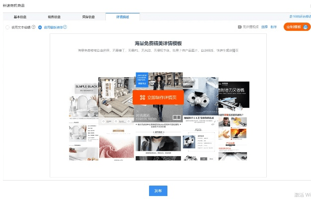 阿里商机助理官方下载,经典解读解析|app_v8.180