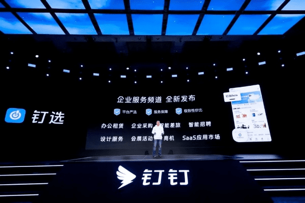 电视版本钉钉战略版重磅更新,v3.578新功能详解与升级指南