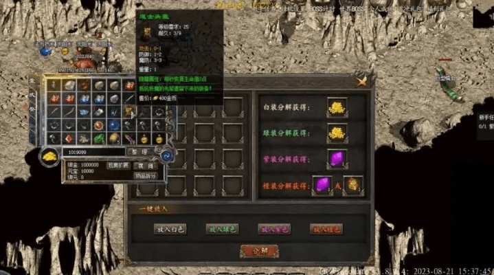 饭来张口 第4页