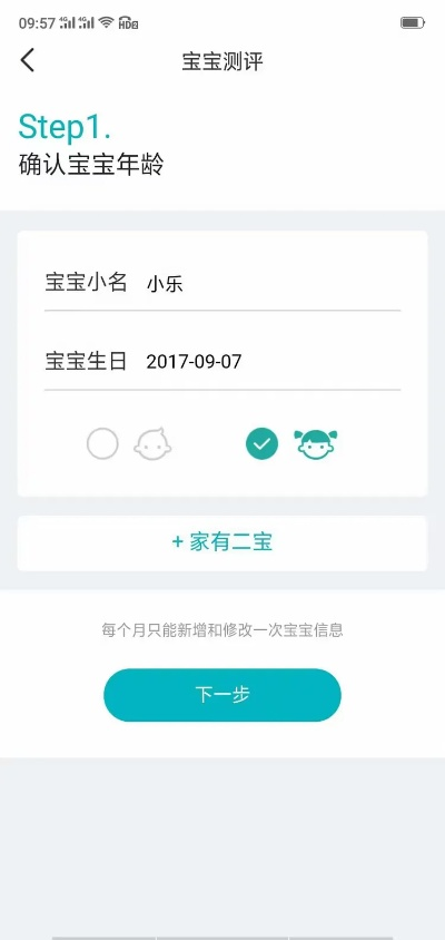 德才兼备 第4页
