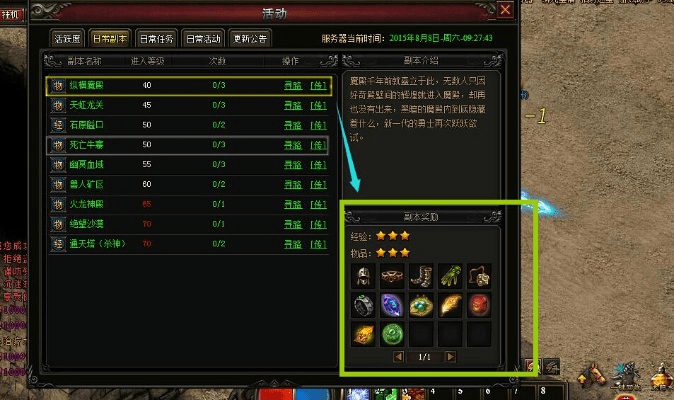 专业级工具 —— 七杀老版本,全面执行计划_进阶版_v5.475深度解析