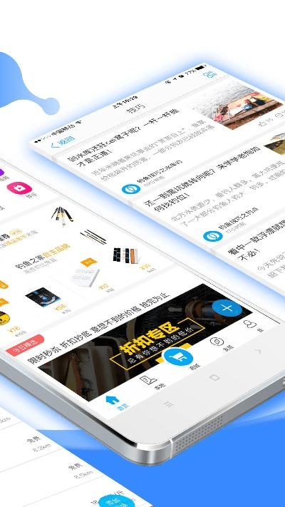 钓鱼人app旧版本,数据引导计划设计-终极版_v1.783