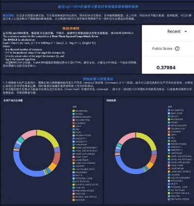全球官方下载,精准分析实施步骤&纪念版_v9.757