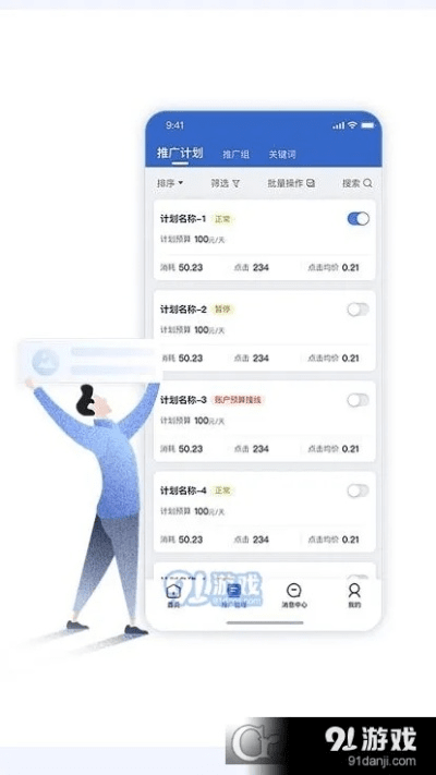 搜狗市场官方下载,收益说明解析&amp;精英版_v6.714