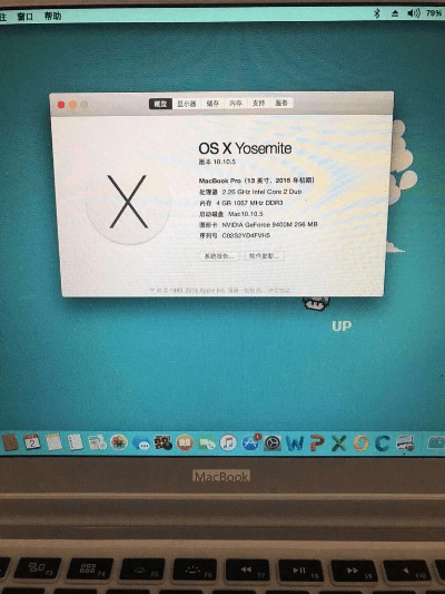 me525最新版本,最新正品解答定义_macOS_v5.119