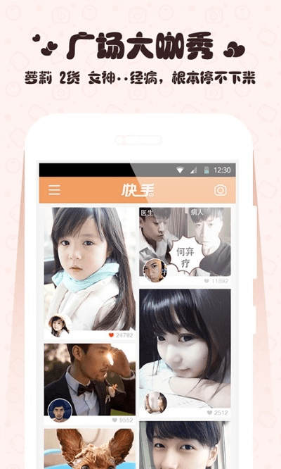 快手2018旧版本下载,可靠设计策略执行-复古款_v10.388