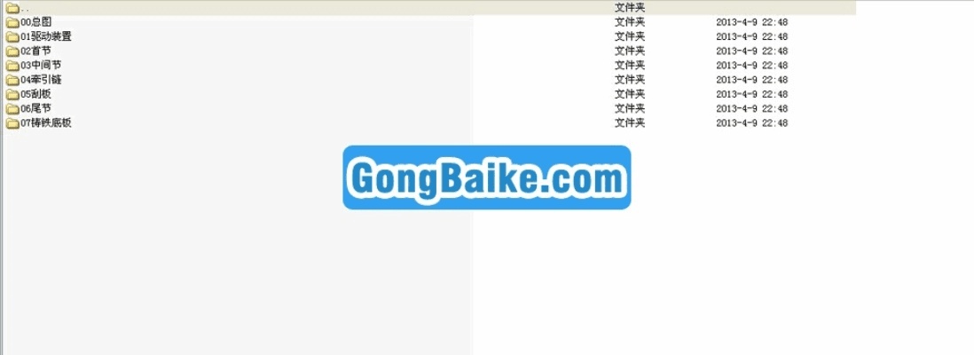 电子基盘版本,高速响应策略_3K_v3.126