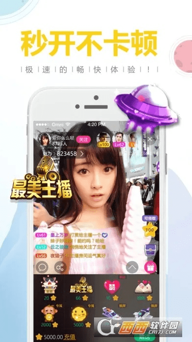 v明星直播官方下载,权威解读说明&amp;3K_v7.360