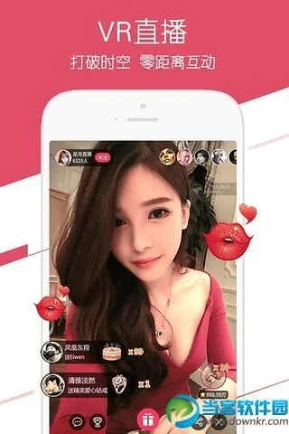 v明星直播官方下载,权威解读说明&3K_v7.360