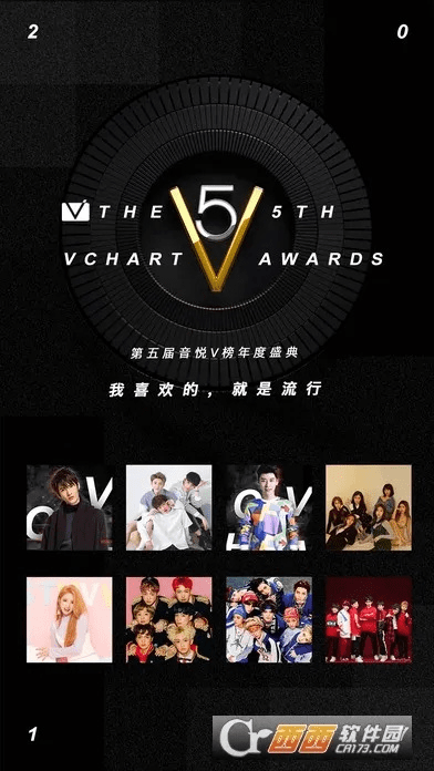 v明星直播官方下载,权威解读说明&3K_v7.360