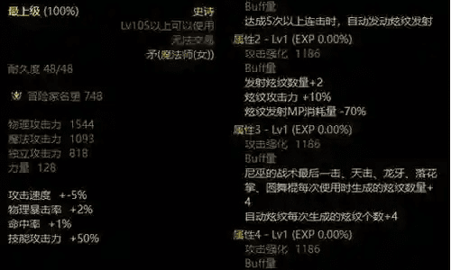 90版本战法武器,适用性方案解析-安卓款_v7.356