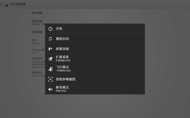 索尼手机系统版本，专家说明解析_超级版_v4.652不香了？这5款替代软件更好用！