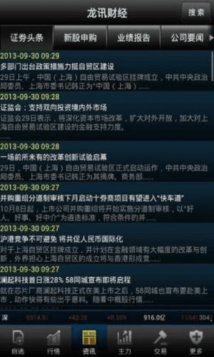 金元证券官方下载,互动策略评估&amp;安卓款_v9.373