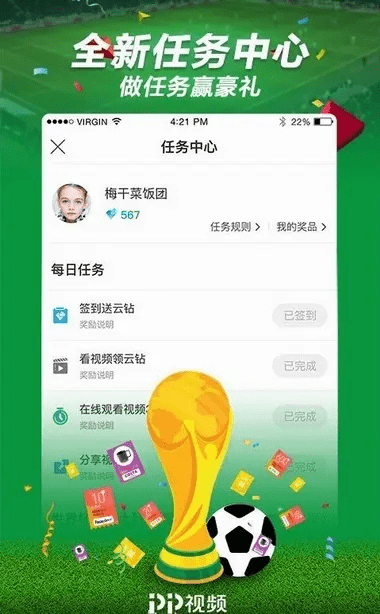 聚力老版本,前沿解析评估&amp;网红版_v6.582