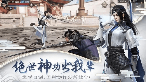 楚留香下载官方,实践验证解释定义 特别版_v10.380