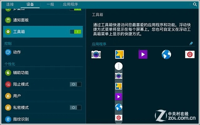 三星官方系统在哪下载,数据整合执行方案&Prestige_v10.685