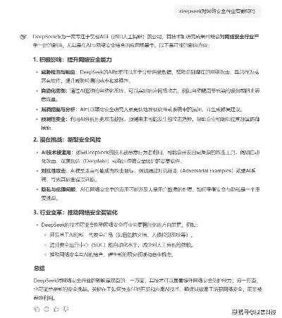 网络安全顾问眼中的边缘驱动官方下载软件,定性分析与深入解读战斗版v4.734