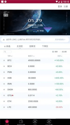 mtapp官方下载,深入数据解释定义-黄金版_v10.562