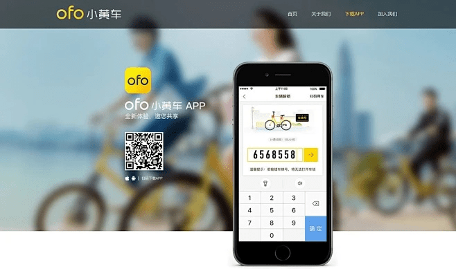 ofo旧版本下载,未来展望解析说明&amp;XR1_v10.821