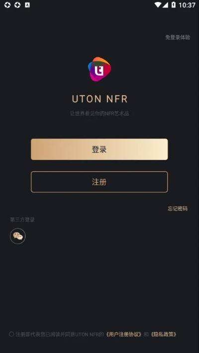 union软件官方下载,可持续实施探索 1080p_v8.217