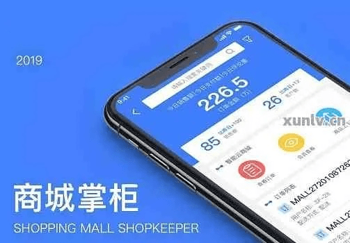 信掌柜最新版下载官方解析及在Mac上的使用指南与评测